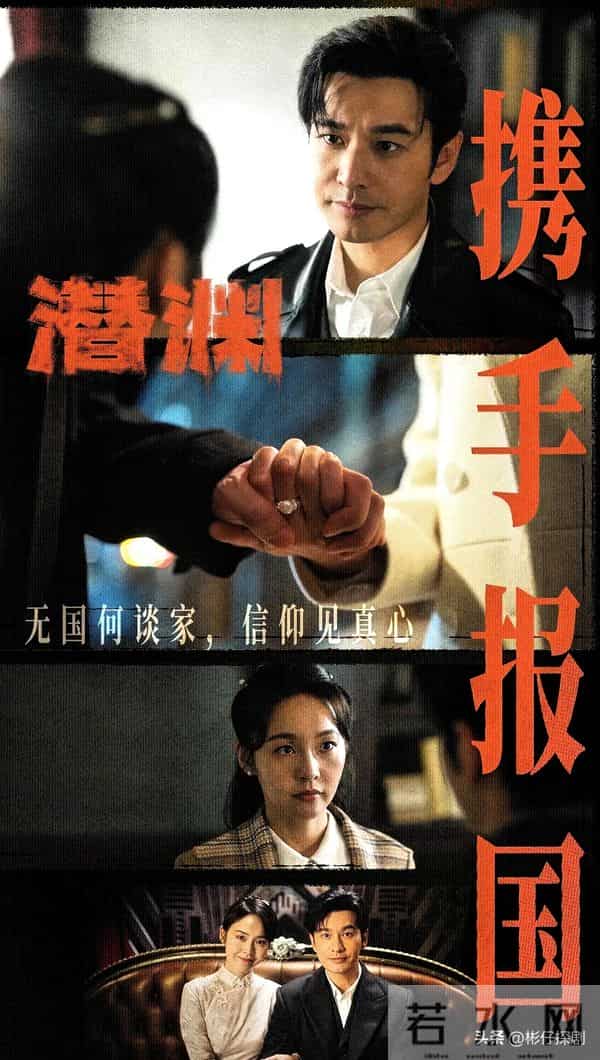 近三年最好看的谍战剧排名：沉默的荣耀第2 宿敌第8 第1名无争议