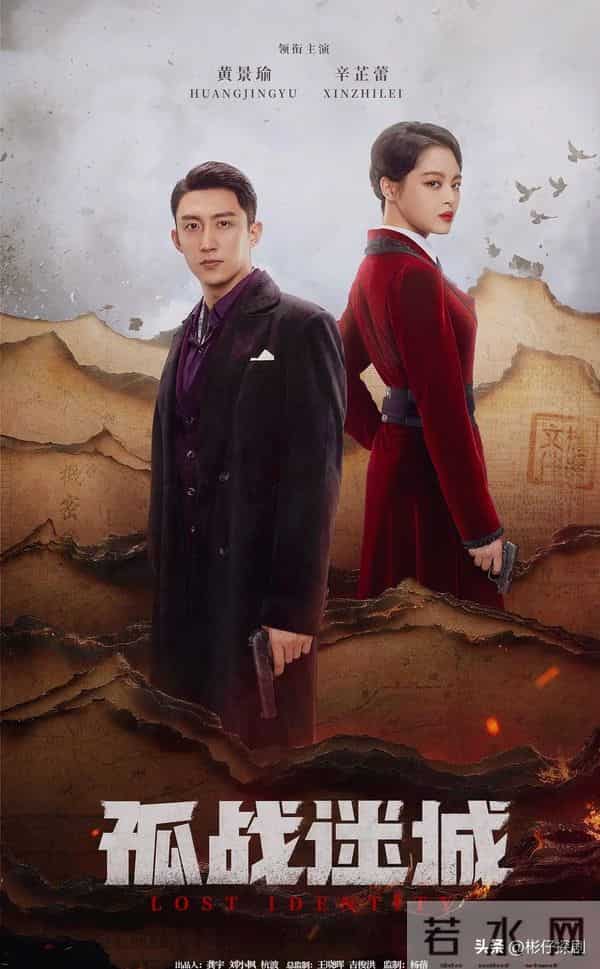 近三年最好看的谍战剧排名：沉默的荣耀第2 宿敌第8 第1名无争议