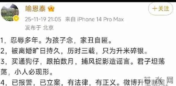 读书有益，喻恩泰回应堪称文化典范。