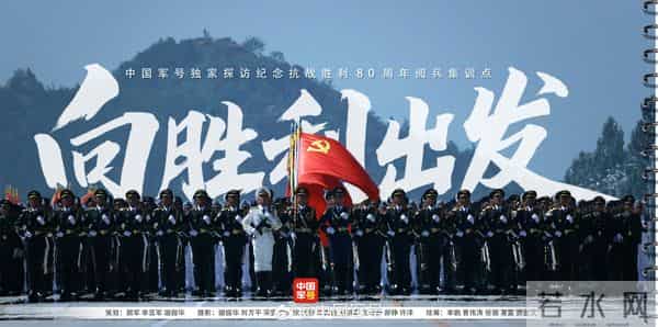 80周年阅兵式观后感来了，赶紧点赞收藏吧！看刘老师给你写作文