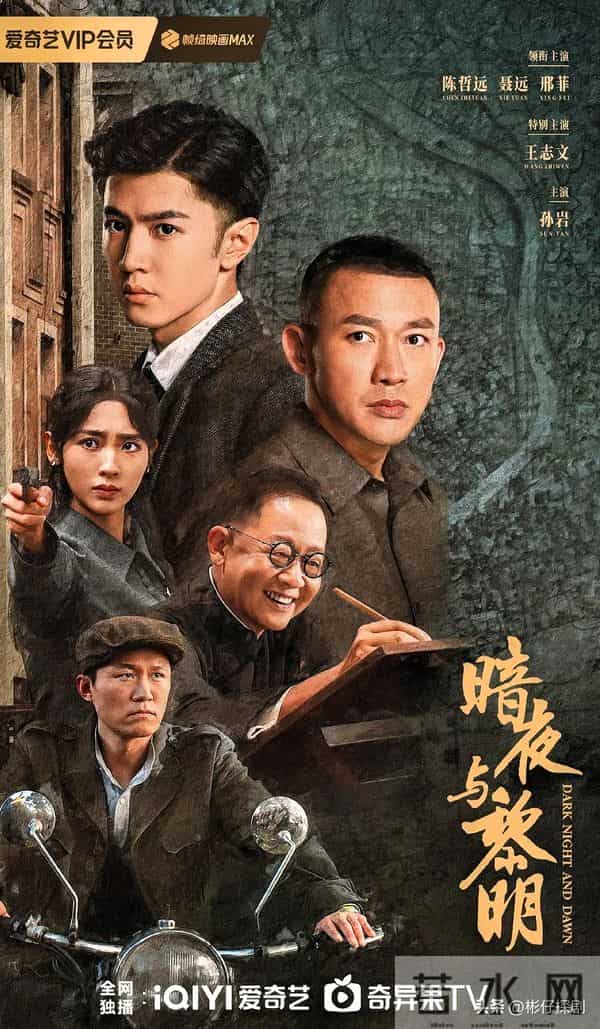 近三年最好看的谍战剧排名：沉默的荣耀第2 宿敌第8 第1名无争议