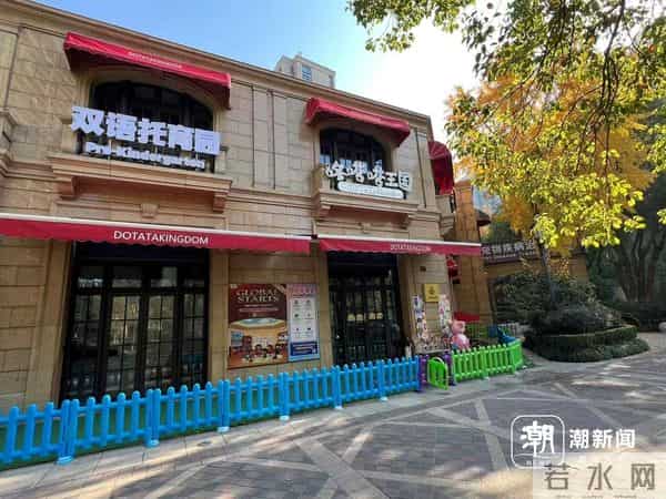 杭州一小区门口开了家宠物重症医院，业主吵翻了，老板很无奈