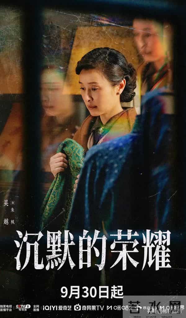 近三年最好看的谍战剧排名：沉默的荣耀第2 宿敌第8 第1名无争议