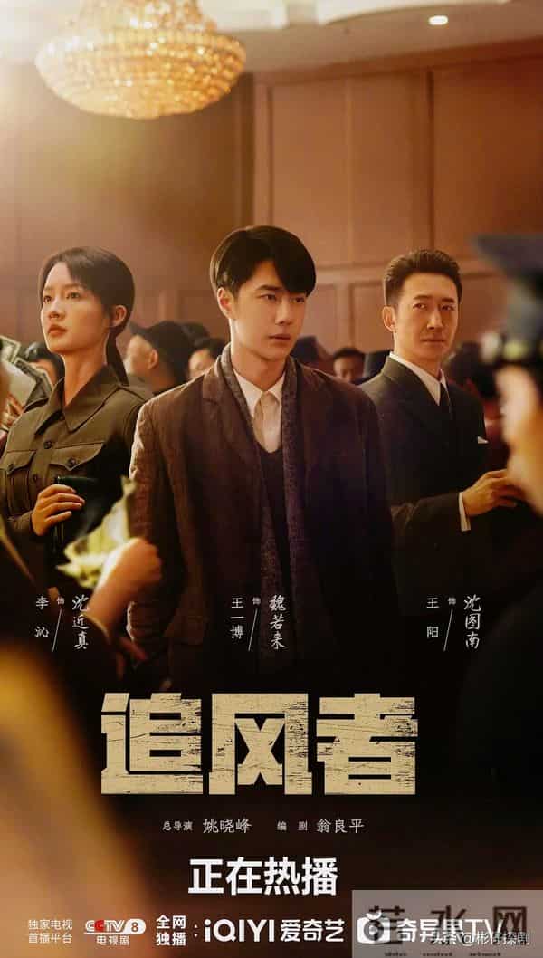 近三年最好看的谍战剧排名：沉默的荣耀第2 宿敌第8 第1名无争议