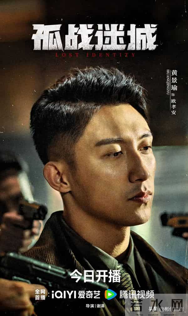 近三年最好看的谍战剧排名：沉默的荣耀第2 宿敌第8 第1名无争议