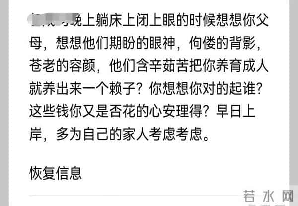 看看这些催收短信！真是让人哭笑不得，小崔里面也是人才辈出呀！