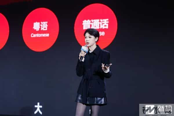 2024新榜大会 - 大咖演讲精华全记录