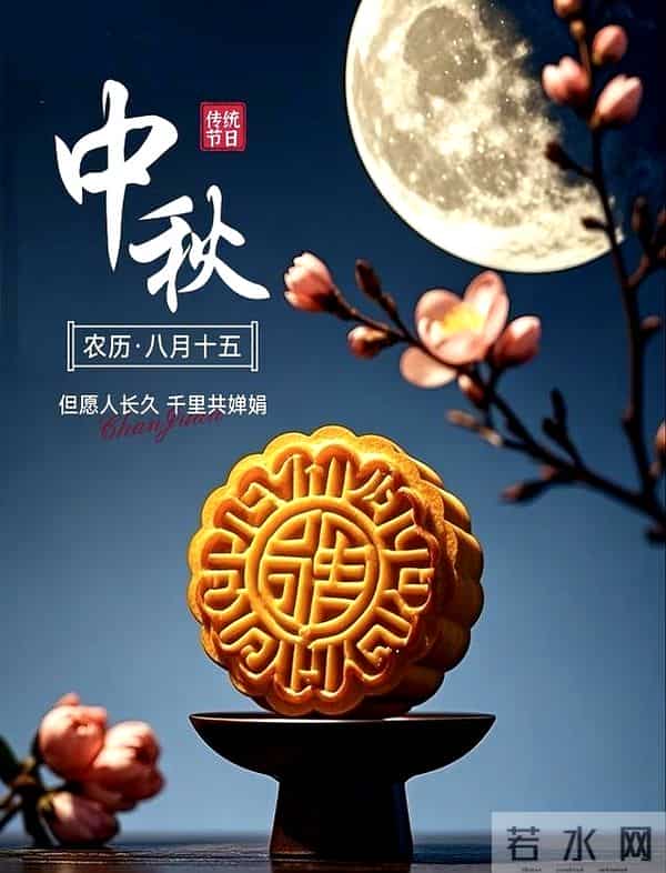 今日文案｜中秋节最走心的文案，看完真的被治愈了