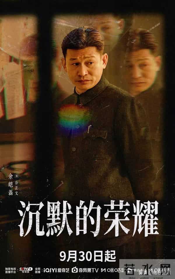 近三年最好看的谍战剧排名：沉默的荣耀第2 宿敌第8 第1名无争议