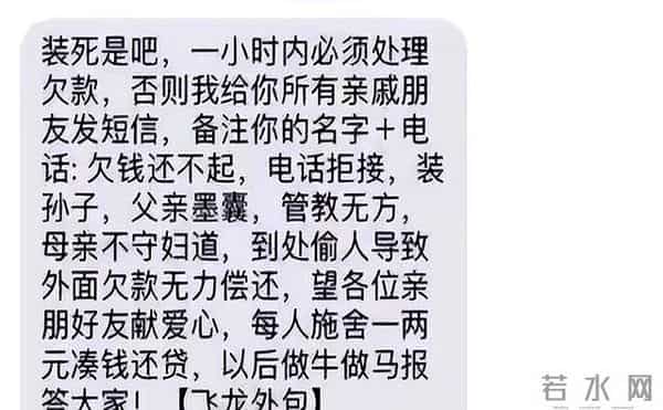 看看这些催收短信！真是让人哭笑不得，小崔里面也是人才辈出呀！