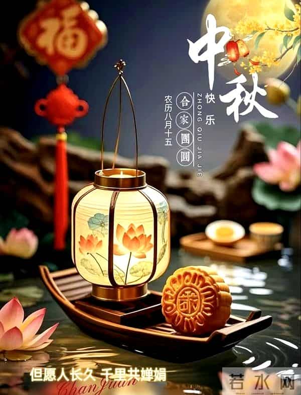 今日文案｜中秋节最走心的文案，看完真的被治愈了