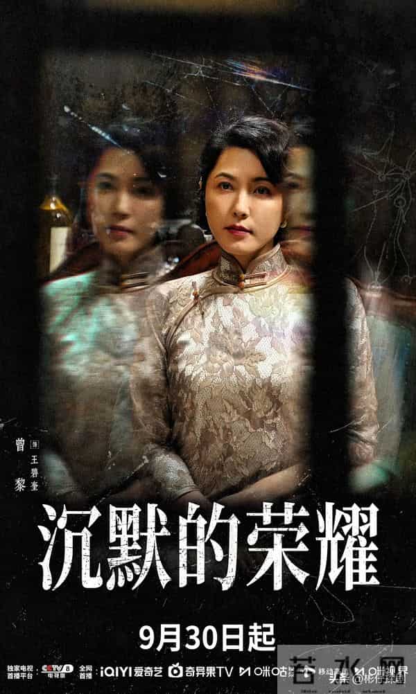 近三年最好看的谍战剧排名：沉默的荣耀第2 宿敌第8 第1名无争议