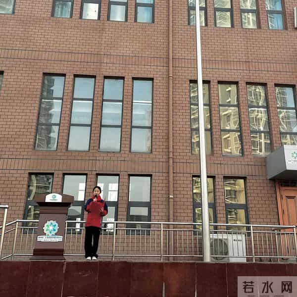 二七区滨河花园实验小学举行2025年春季开学典礼