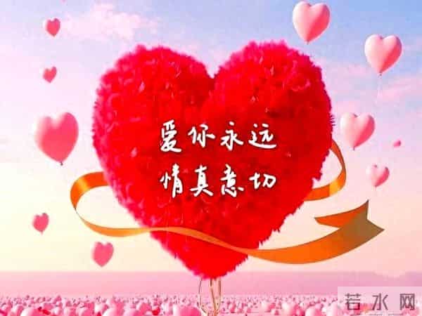 想你的时候，我的心里满是爱意，动了真心，真情就会自然地流露