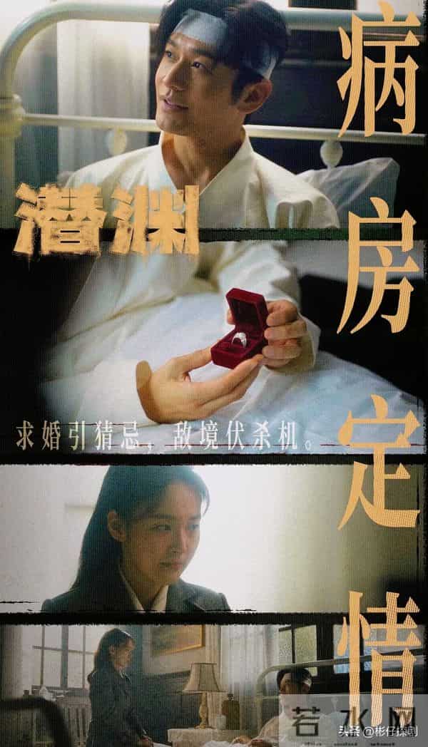 近三年最好看的谍战剧排名：沉默的荣耀第2 宿敌第8 第1名无争议