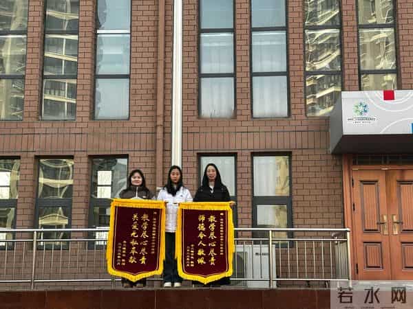 二七区滨河花园实验小学举行2025年春季开学典礼