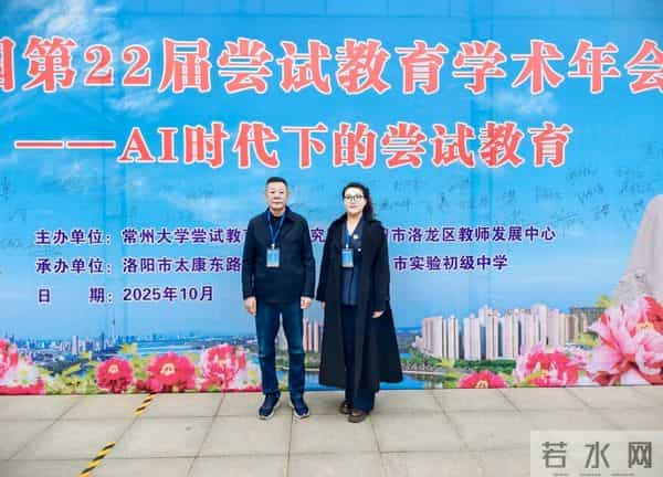 滨州明远授田英才学园精品课例《白杨礼赞》获全国教育界高度赞誉