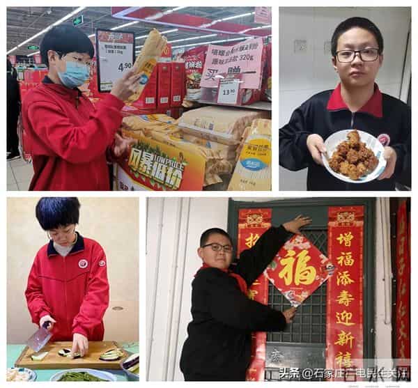 “年的味道我知道”——44中学21级开展寒假“我当一天家”劳动教育实践活动