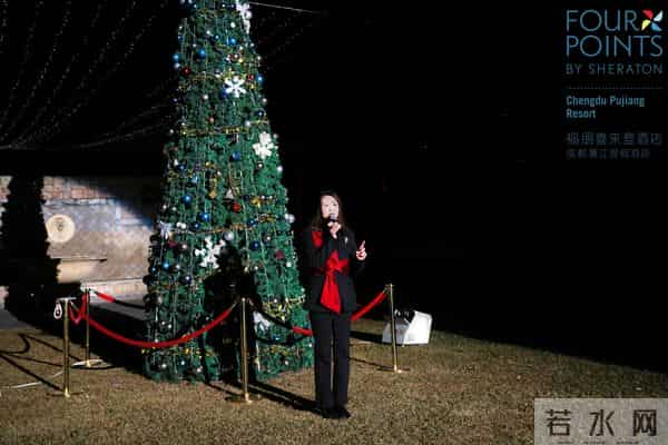 “爪爪心愿 暖冬童话夜” 蒲江福朋喜来登度假酒店圣诞亮灯温情启幕