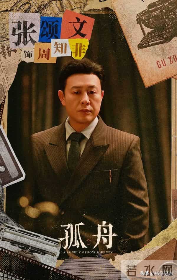 近三年最好看的谍战剧排名：沉默的荣耀第2 宿敌第8 第1名无争议