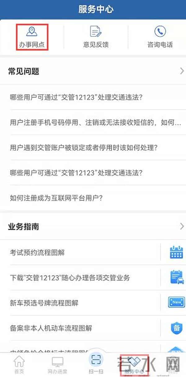 关于驾驶证的这些问题,您都清楚了吗?