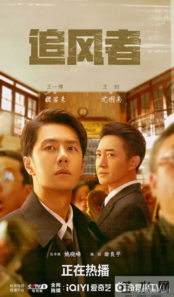 近三年最好看的谍战剧排名：沉默的荣耀第2 宿敌第8 第1名无争议