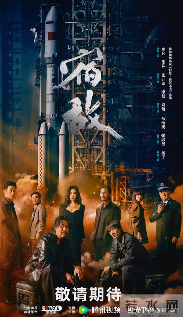 近三年最好看的谍战剧排名：沉默的荣耀第2 宿敌第8 第1名无争议