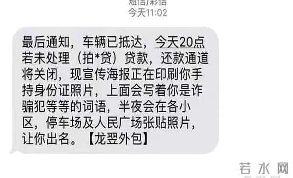 看看这些催收短信！真是让人哭笑不得，小崔里面也是人才辈出呀！