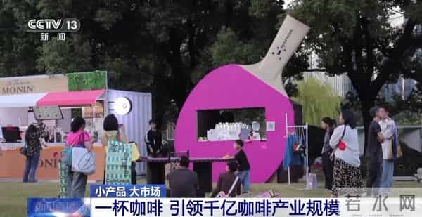 从一片树叶、一杯咖啡到美妆小瓶罐 看小产品如何撬动大市场