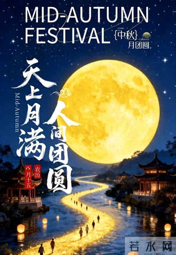 今日文案｜中秋节最走心的文案，看完真的被治愈了