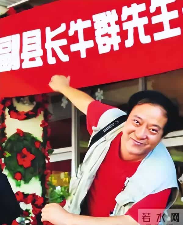 名和利,再加上冯巩,也救不了“不安分”的牛群