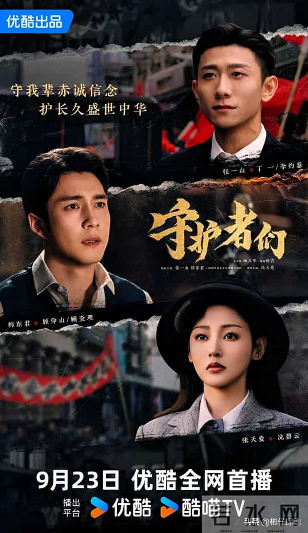 近三年最好看的谍战剧排名：沉默的荣耀第2 宿敌第8 第1名无争议