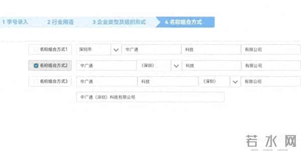 2025年工商股权变更！最新流程及所需资料