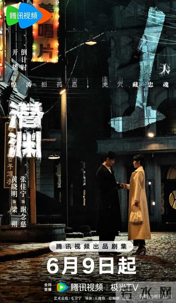 近三年最好看的谍战剧排名：沉默的荣耀第2 宿敌第8 第1名无争议