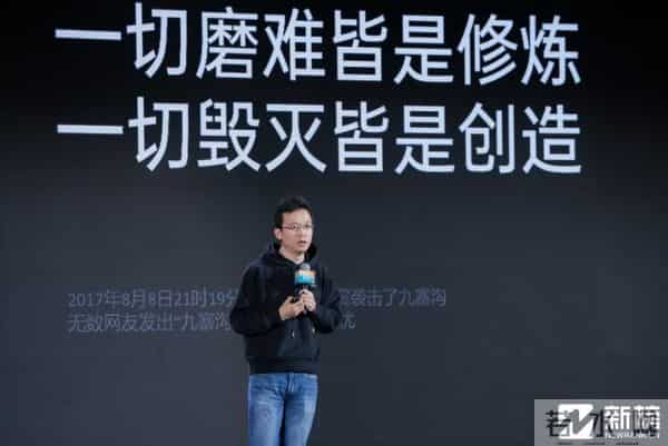 2024新榜大会 - 大咖演讲精华全记录