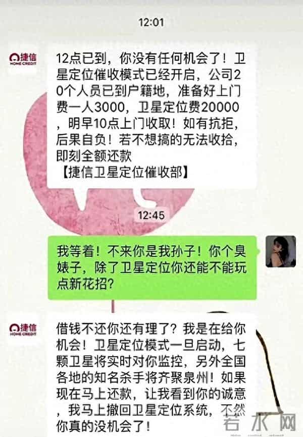 看看这些催收短信！真是让人哭笑不得，小崔里面也是人才辈出呀！