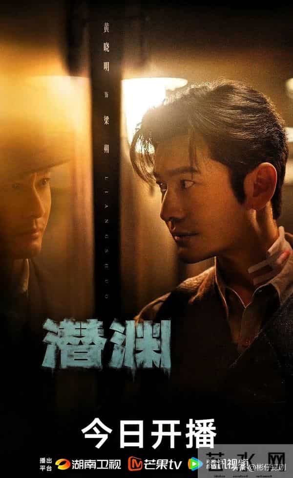 近三年最好看的谍战剧排名：沉默的荣耀第2 宿敌第8 第1名无争议