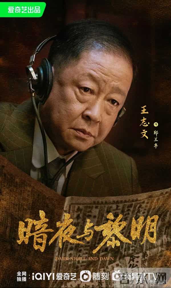 近三年最好看的谍战剧排名：沉默的荣耀第2 宿敌第8 第1名无争议