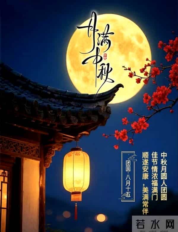 今日文案｜中秋节最走心的文案，看完真的被治愈了