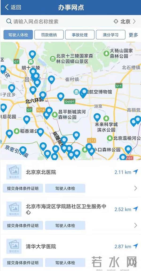 关于驾驶证的这些问题,您都清楚了吗?