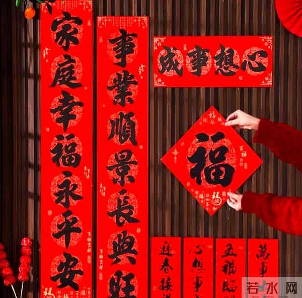 2026马年春联100副【精选】