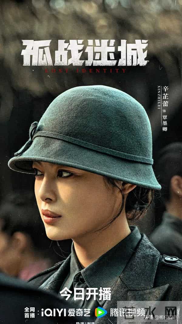 近三年最好看的谍战剧排名：沉默的荣耀第2 宿敌第8 第1名无争议