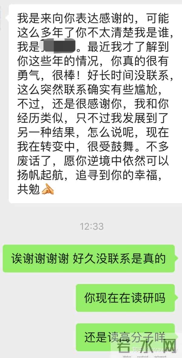 材料博士（直博）的退学流程及一些感想-我们都有着光明的未来