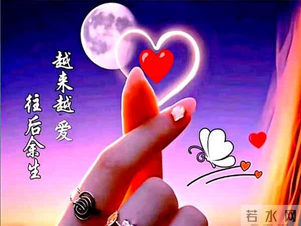 想你的时候，我的心里满是爱意，动了真心，真情就会自然地流露