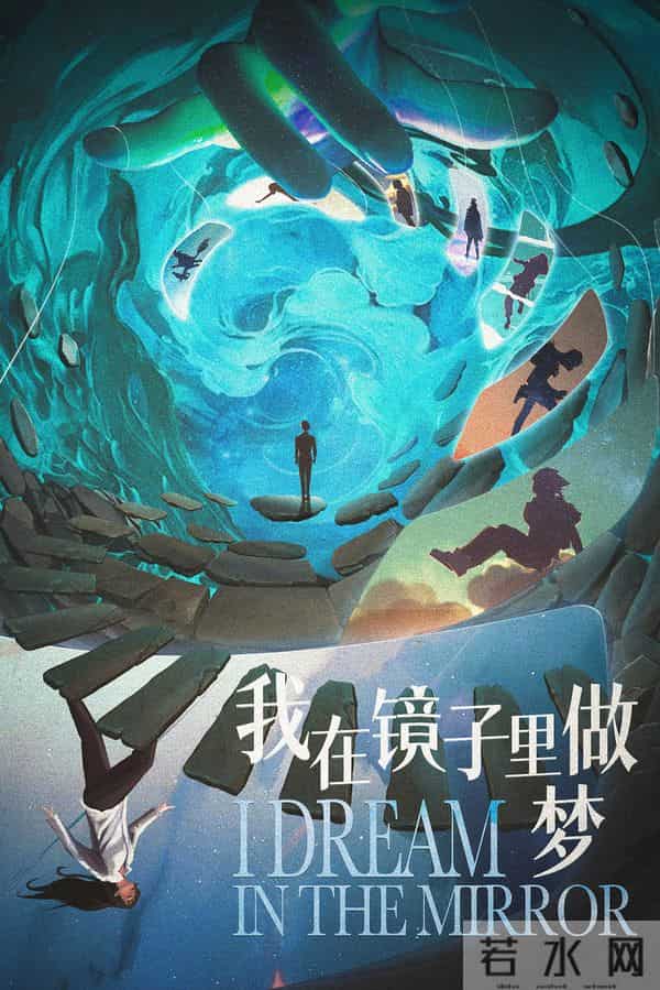 《一只会做梦的狗》的读后感