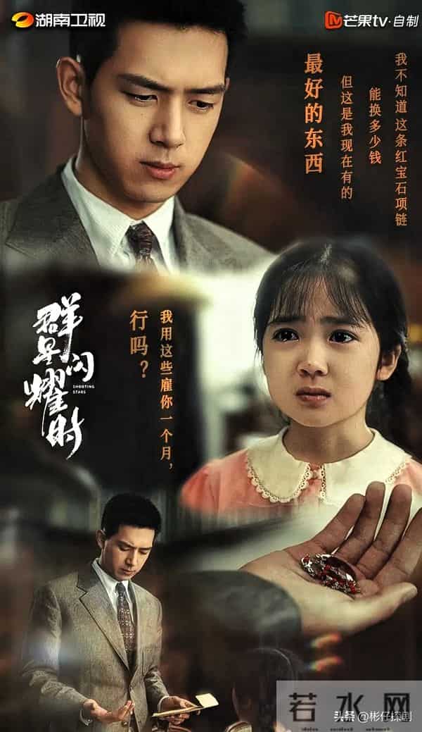 近三年最好看的谍战剧排名：沉默的荣耀第2 宿敌第8 第1名无争议