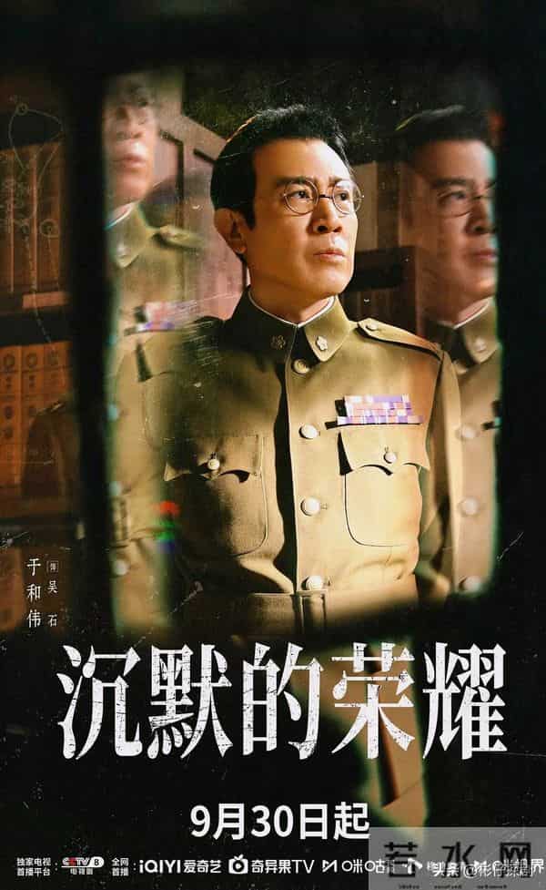 近三年最好看的谍战剧排名：沉默的荣耀第2 宿敌第8 第1名无争议