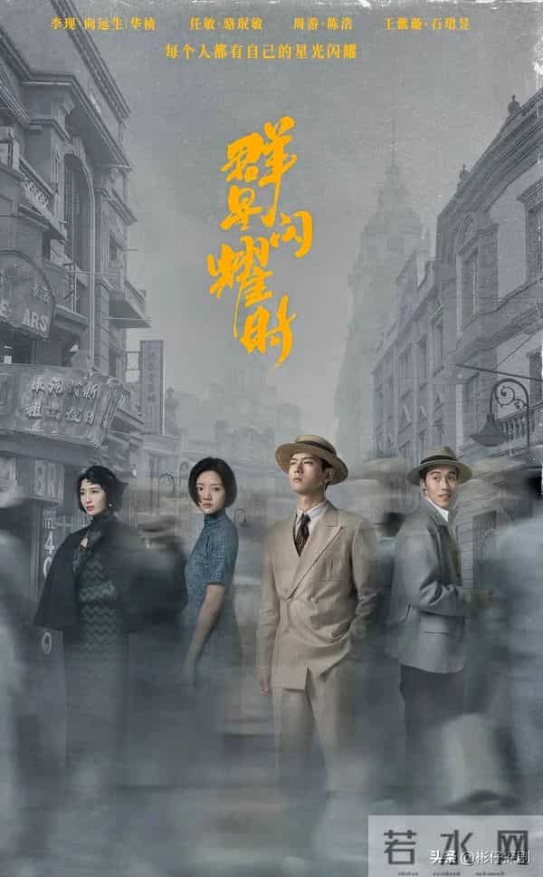 近三年最好看的谍战剧排名：沉默的荣耀第2 宿敌第8 第1名无争议