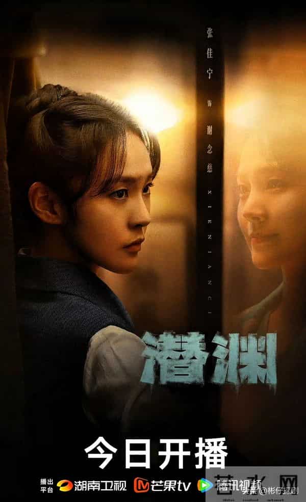 近三年最好看的谍战剧排名：沉默的荣耀第2 宿敌第8 第1名无争议