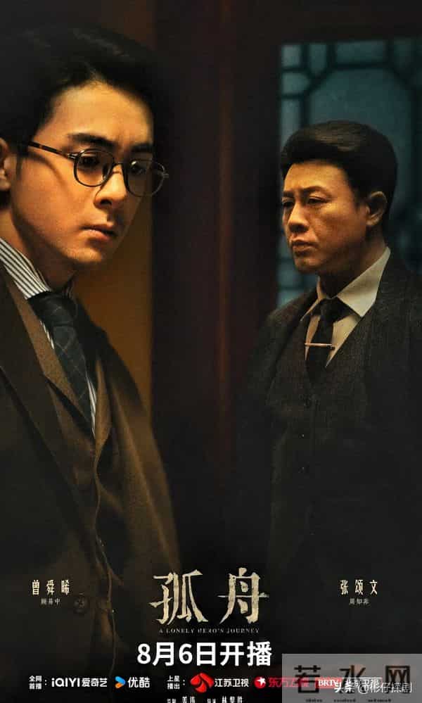 近三年最好看的谍战剧排名：沉默的荣耀第2 宿敌第8 第1名无争议